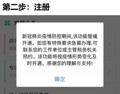 个人所得税退税金额怎么算出来的 哪些情况可申请退税