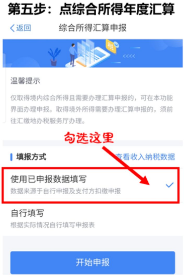 个人所得税退税金额怎么算出来的 哪些情况可申请退税