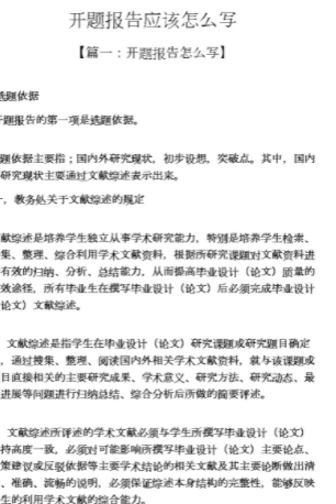 课题研究成果形式有哪些 课题研究成果要占整个报告一半以上
