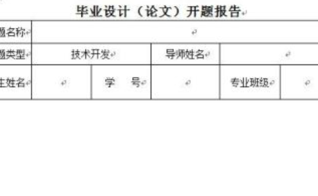 课题研究成果形式有哪些 课题研究成果要占整个报告一半以上
