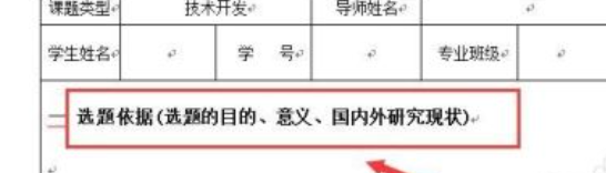 课题研究成果形式有哪些 课题研究成果要占整个报告一半以上