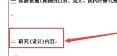 课题研究成果形式有哪些 课题研究成果要占整个报告一半以上