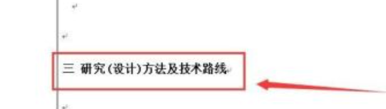 课题研究成果形式有哪些 课题研究成果要占整个报告一半以上