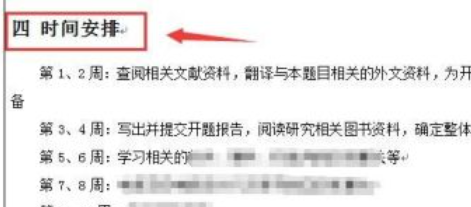 课题研究成果形式有哪些 课题研究成果要占整个报告一半以上