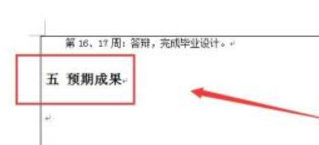 课题研究成果形式有哪些 课题研究成果要占整个报告一半以上