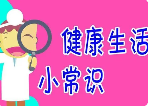 ����֪ʶ��ȫ��ʶ ��Щ������ʶ����֪����