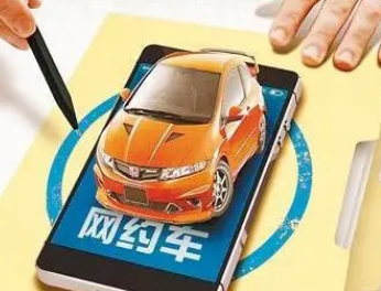 怎么申请网约车牌照 先到当地交通运管部门申请办理