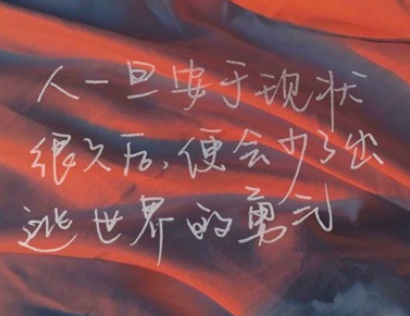 һ����Ҫ��ȥ��,�ջ���ʲô ��ȥһ����ջ�͸���