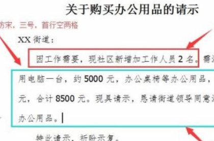 ����д����ĸ�ʽ�������� ������ص�