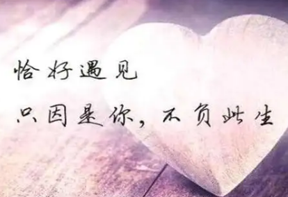 每个软件注册都需要昵称 特别有深意的二字昵称