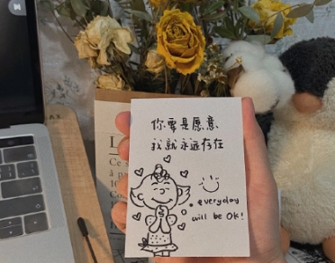 每个软件注册都需要昵称 特别有深意的二字昵称