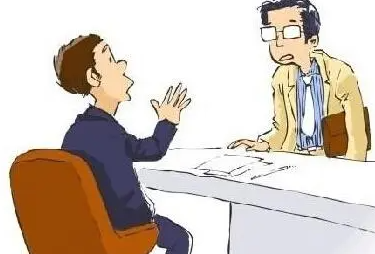 ӦƸ��������һ�������ʲô���� Ӧ���ҵ�����Գ�������