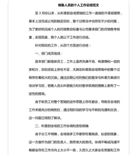 ����һ���¹����ܽ��� ������Ա�¹����ܽ�