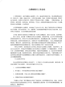 ����һ���¹����ܽ��� ������Ա�¹����ܽ�