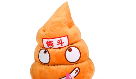 梦见屎沾身有什么征兆 主事业有偏财运之收获
