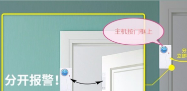 越来越多的家庭开始使用防盗报警器 防盗报警器安装方法