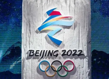 北京冬奥会设几个大项 共有7个大项