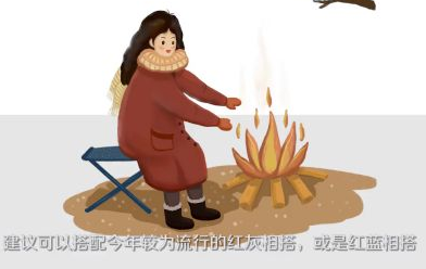 红裙子搭配什么颜色的围巾 搭配卡其色围巾