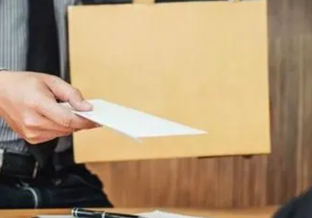 �����Ĵ�ְ���� �������һ��Ա����ְ