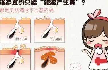 清洁肌肤的方法 如何正确清洁肌肤