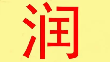 ����ʲô������к��� �����ֵĺ����к����ִ�ȫ