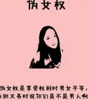 ʲô���зŮ����԰Ů ʲô��˼ָ������