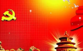 孩子的政治面貌填什么 未成年政治面貌