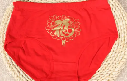 �����괩�����ʲô��˼ ���ڿ�Ҫ��ô����ô��