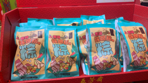 螺蛳粉成广西非遗名片 如今是柳州最亮眼的新名片之一