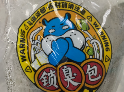 螺蛳粉成广西非遗名片 如今是柳州最亮眼的新名片之一