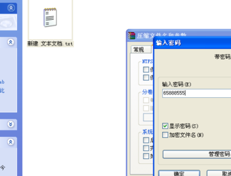 �������ѹ���� ��ô�ƽ�ѹ�����Ľ�ѹ��