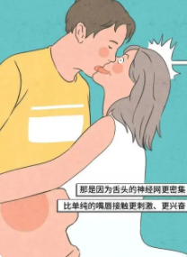 男生接吻伸舌头是不是很有经验 接吻一直伸舌头的男人是什么性格