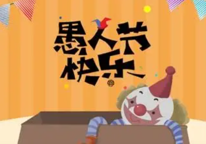 ���˽���ô����Ц���� �����˽ڿ���Ц����Ҫע��ִ�