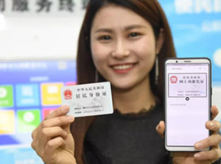 以4开头的身份证号是哪里的 4开头的是哪个省