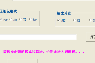 �������ѹ���� ��ô�ƽ�ѹ�����Ľ�ѹ��