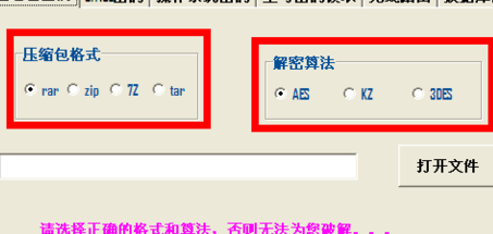 �������ѹ���� ��ô�ƽ�ѹ�����Ľ�ѹ��