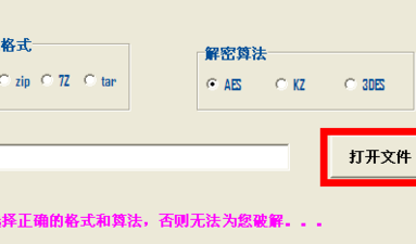 �������ѹ���� ��ô�ƽ�ѹ�����Ľ�ѹ��