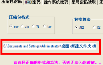 �������ѹ���� ��ô�ƽ�ѹ�����Ľ�ѹ��