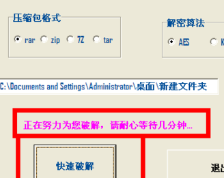 �������ѹ���� ��ô�ƽ�ѹ�����Ľ�ѹ��