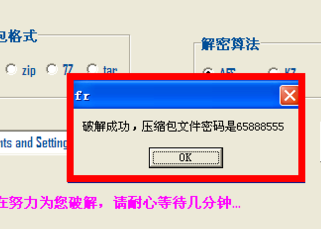 �������ѹ���� ��ô�ƽ�ѹ�����Ľ�ѹ��