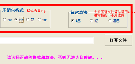 �������ѹ���� ��ô�ƽ�ѹ�����Ľ�ѹ��