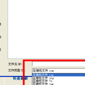 �������ѹ���� ��ô�ƽ�ѹ�����Ľ�ѹ��