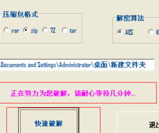 �������ѹ���� ��ô�ƽ�ѹ�����Ľ�ѹ��