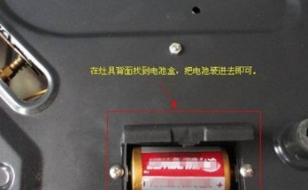 燃气灶维修方法 家用燃气灶维修常见故障排除