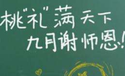 �յ��ҳ���ʦ��ף����ô�ظ� ��ʦ����ʦ�ظ��ҳ��Ļ�