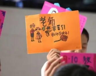 �յ��ҳ���ʦ��ף����ô�ظ� ��ʦ����ʦ�ظ��ҳ��Ļ�