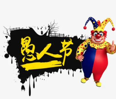 ���˽���ô����Ц���� �����˽ڿ���Ц����Ҫע��ִ�