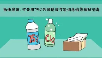 ������ѿ�����װ��Ҫ���ؼҴ��� ���ų���������Ⱦ�Ŀ�����