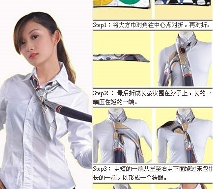 女士丝巾系法大全 各式新旧的丝巾系法