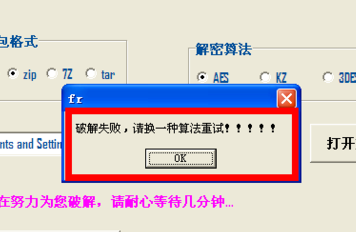 �������ѹ���� ��ô�ƽ�ѹ�����Ľ�ѹ��